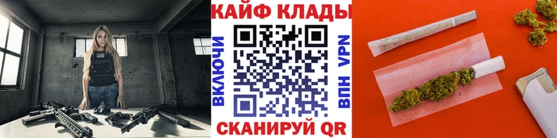 Марихуана Афипский