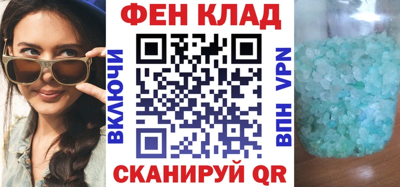 наркота  Афипский  Amphetamine Розовый 