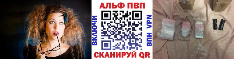 Альфа ПВП СК КРИС OMG Афипский где можно купить наркотик