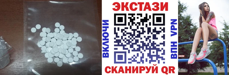 гидра ONION где можно купить наркотик Афипский ЭКСТАЗИ диски