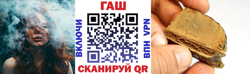 ГАШИШ hashish  хочу наркоту  Афипский 