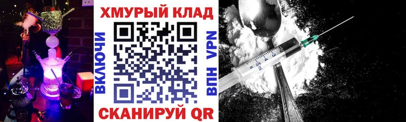 ГЕРОИН Heroin  Афипский 