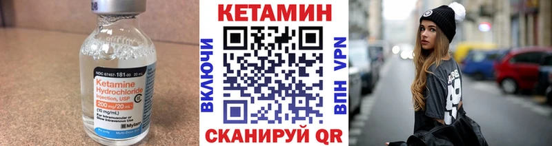 КЕТАМИН ketamine  Афипский 