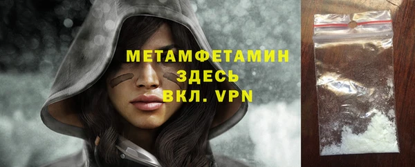 героин Верея