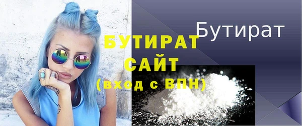 шишки Верхнеуральск