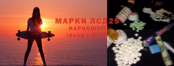 героин Верея