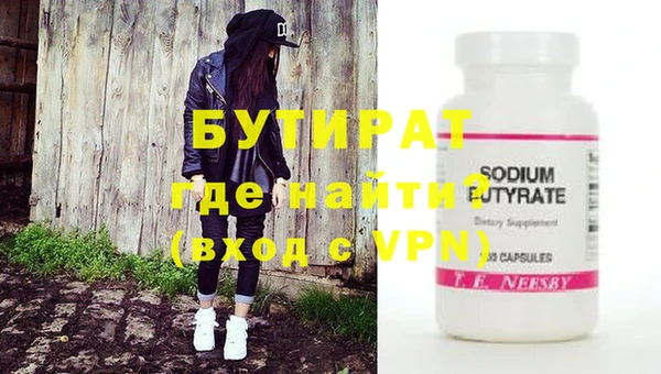 героин Верея