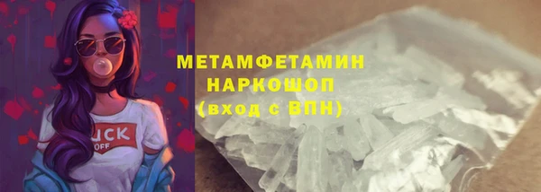 героин Верея