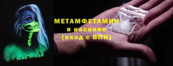 шишки Верхнеуральск