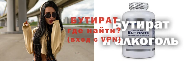 шишки Верхнеуральск
