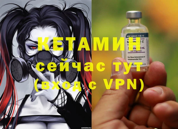 героин Верея