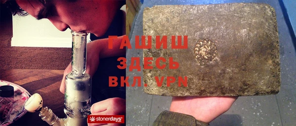героин Верея