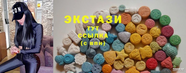 героин Верея