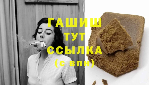 шишки Верхнеуральск