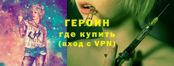 jwh Верхний Тагил