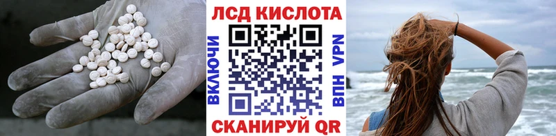 MEGA зеркало  Афипский  LSD-25 экстази ecstasy 
