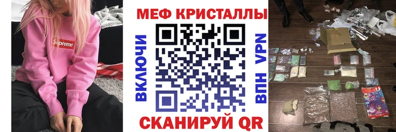 цена наркотик  Афипский  Мефедрон мяу мяу 