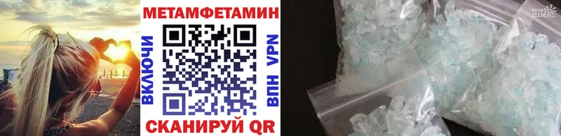 МЕТАМФЕТАМИН винт  дарк нет состав  Афипский  как найти закладки  гидра ссылки 