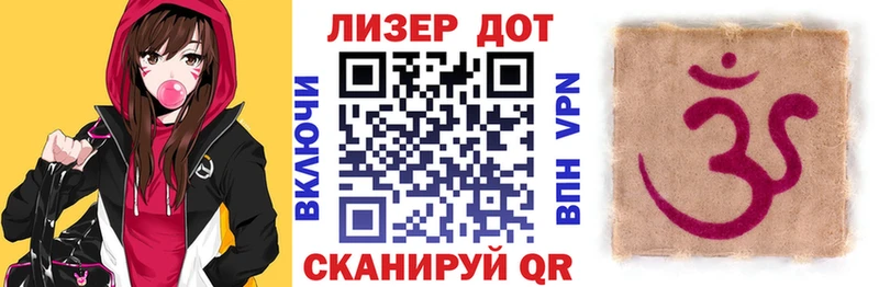 Марки N-bome 1,8мг Афипский