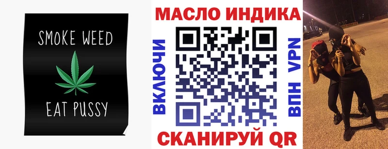 Дистиллят ТГК вейп с тгк  Афипский 